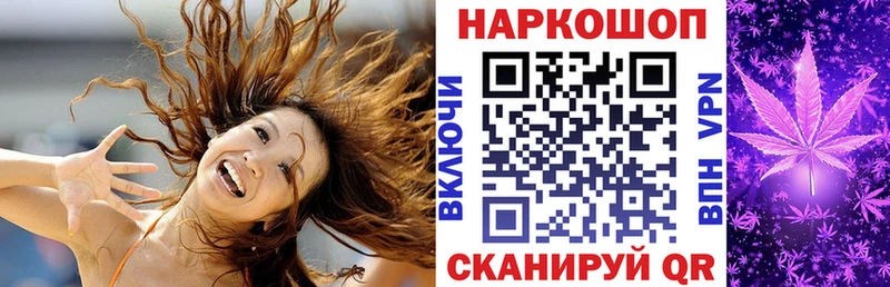 Купить наркотики сайты Мариинский Посад APVP Меф мяу мяу Кокаин АМФЕТАМИН Бошки Шишки ГАШИШ