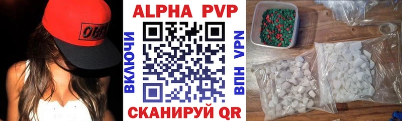 где купить наркоту  Мариинский Посад  А ПВП СК 