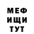 Героин гречка Omnitrash DATBOY