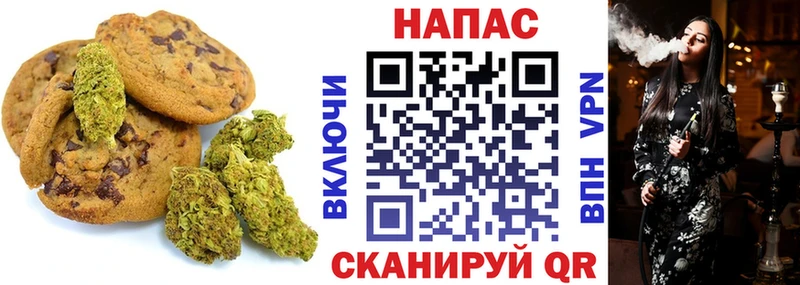 дарнет шоп  Мариинский Посад  Еда ТГК марихуана 
