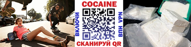 купить наркотик гидра сайт Cocaine 98% Мариинский Посад