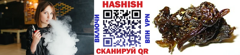 ГАШ AMNESIA HAZE Мариинский Посад