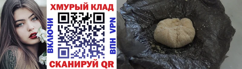 Героин герыч  Мариинский Посад 