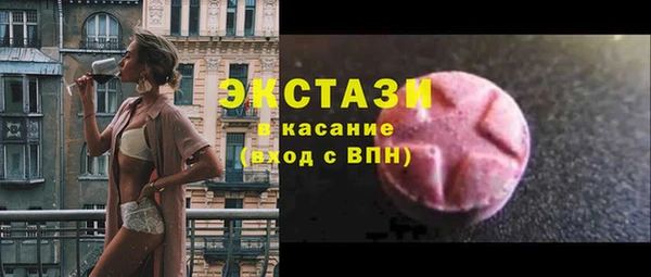 гашишное масло Армянск