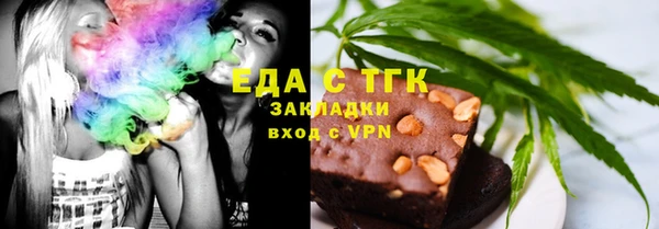 метамфетамин Балахна