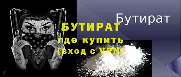 метамфетамин Балахна