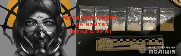 метамфетамин Балахна