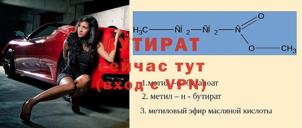 таблы Балабаново