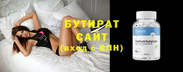 таблы Балабаново