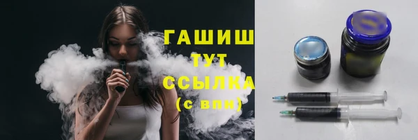 метамфетамин Балахна