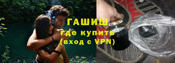 гашишное масло Армянск