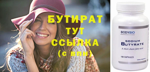 гидропоника Баксан