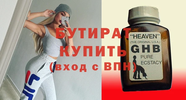 таблы Балабаново