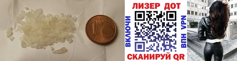 кракен зеркало  Мариинский Посад  ЛСД экстази кислота 