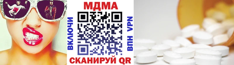 МДМА crystal  блэк спрут маркетплейс  Мариинский Посад 