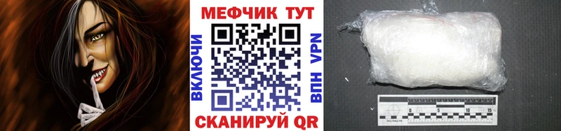 KRAKEN зеркало  Мариинский Посад  Мефедрон mephedrone 