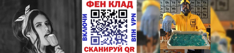 купить закладку  Мариинский Посад  МЕТАМФЕТАМИН кристалл 
