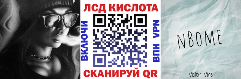 мориарти как зайти  что такое наркотик  Мариинский Посад  Наркотические марки 1,5мг 